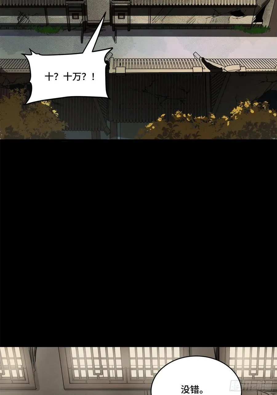 213 公孙一族2