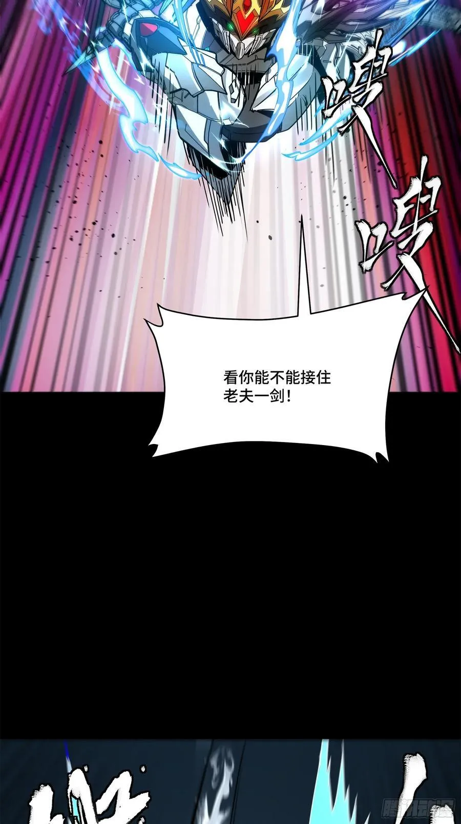 208 曹仁对曹仁82
