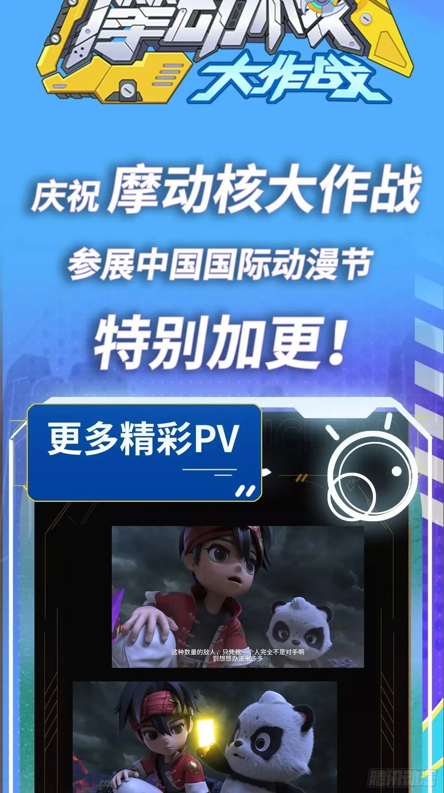 208 曹仁对曹仁85