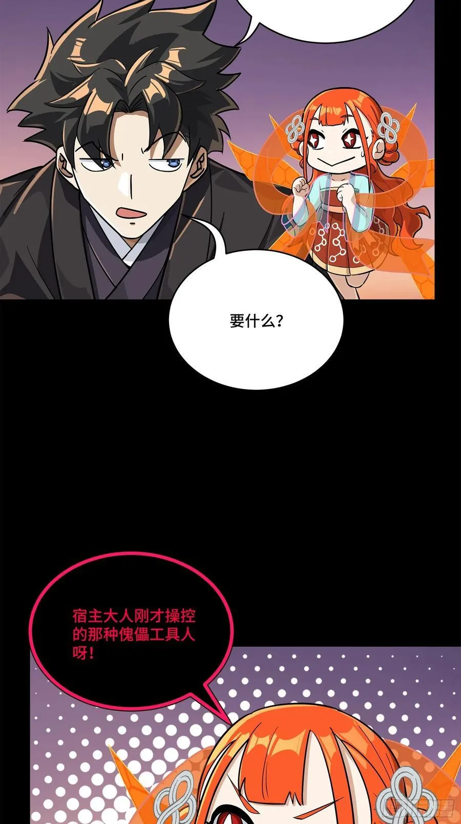 218 背锅马甲1号56
