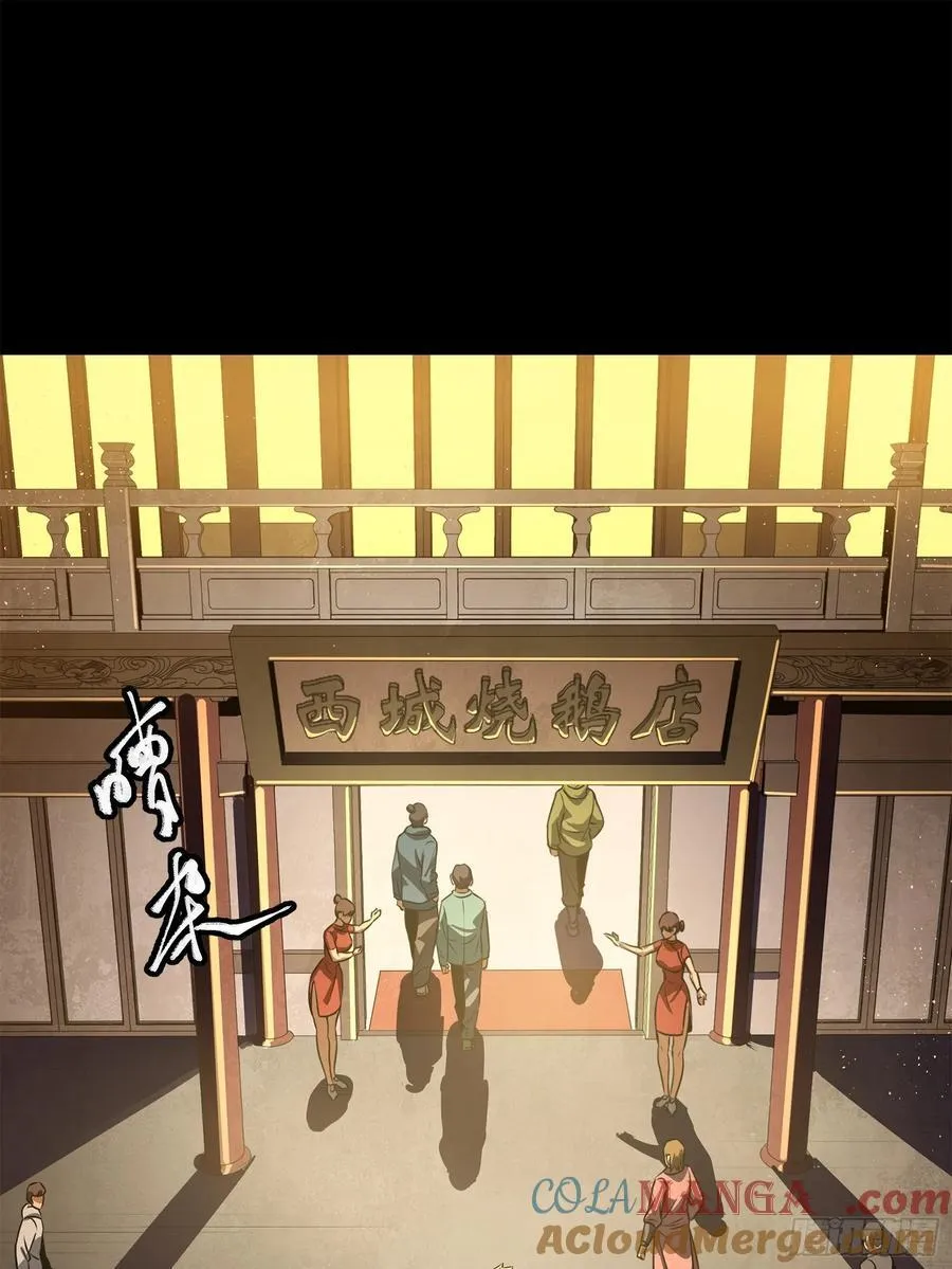 216 帝国往事69