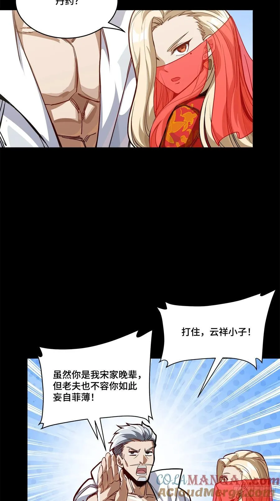212 南引计划60