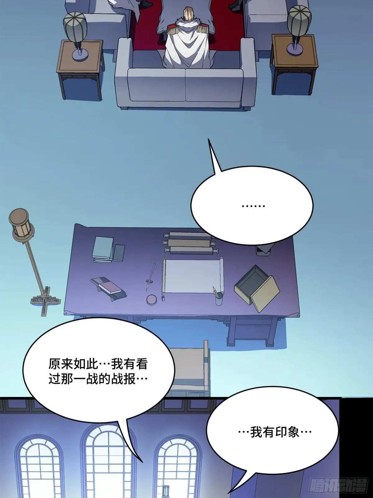 221 单刀斩舰75