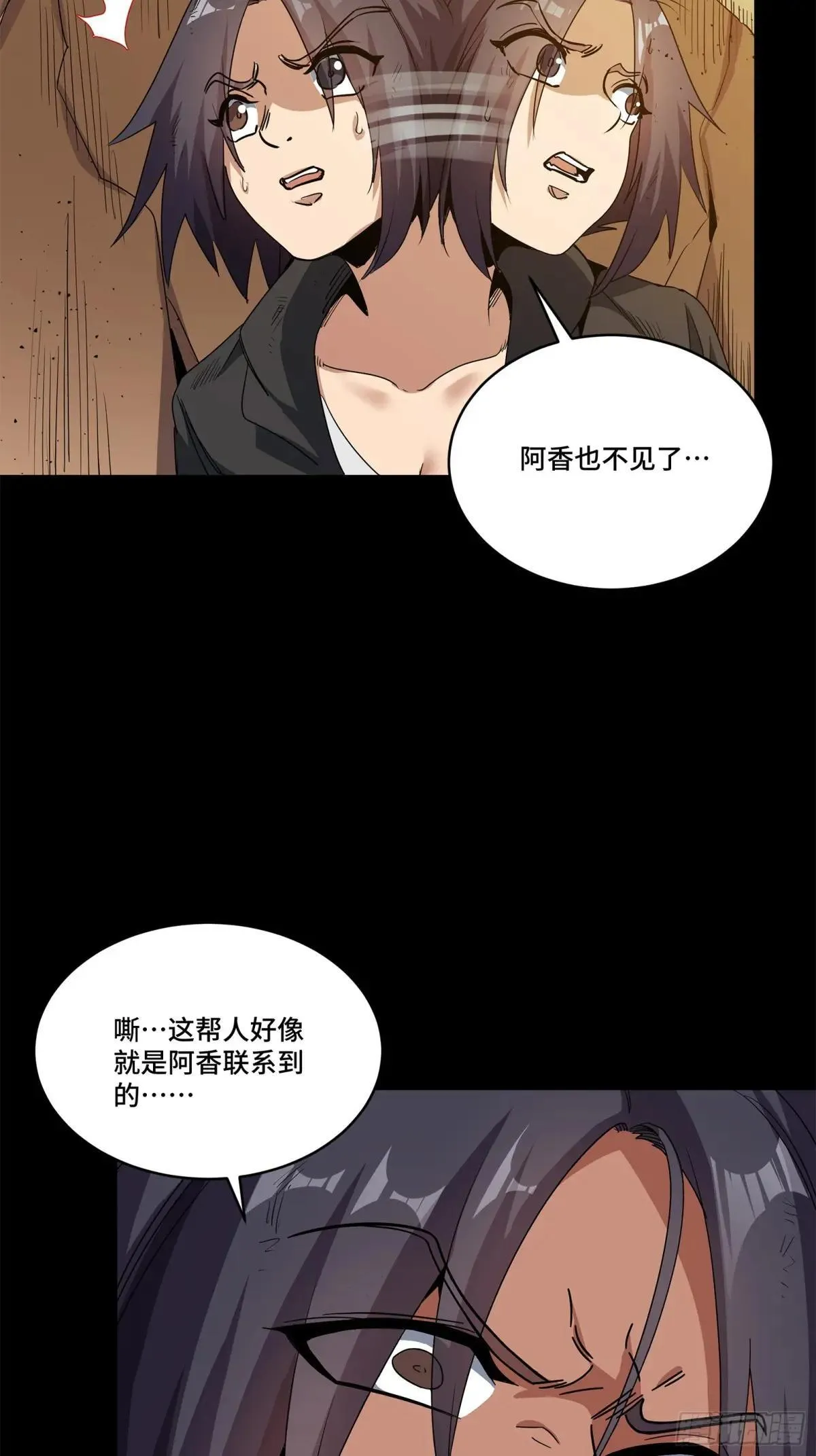221 单刀斩舰91