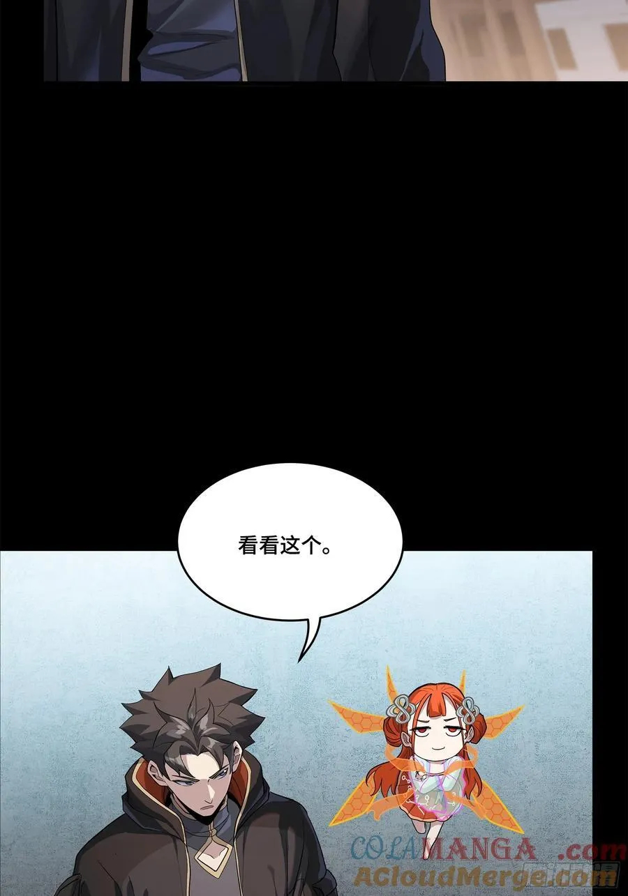 207 修复曹仁45