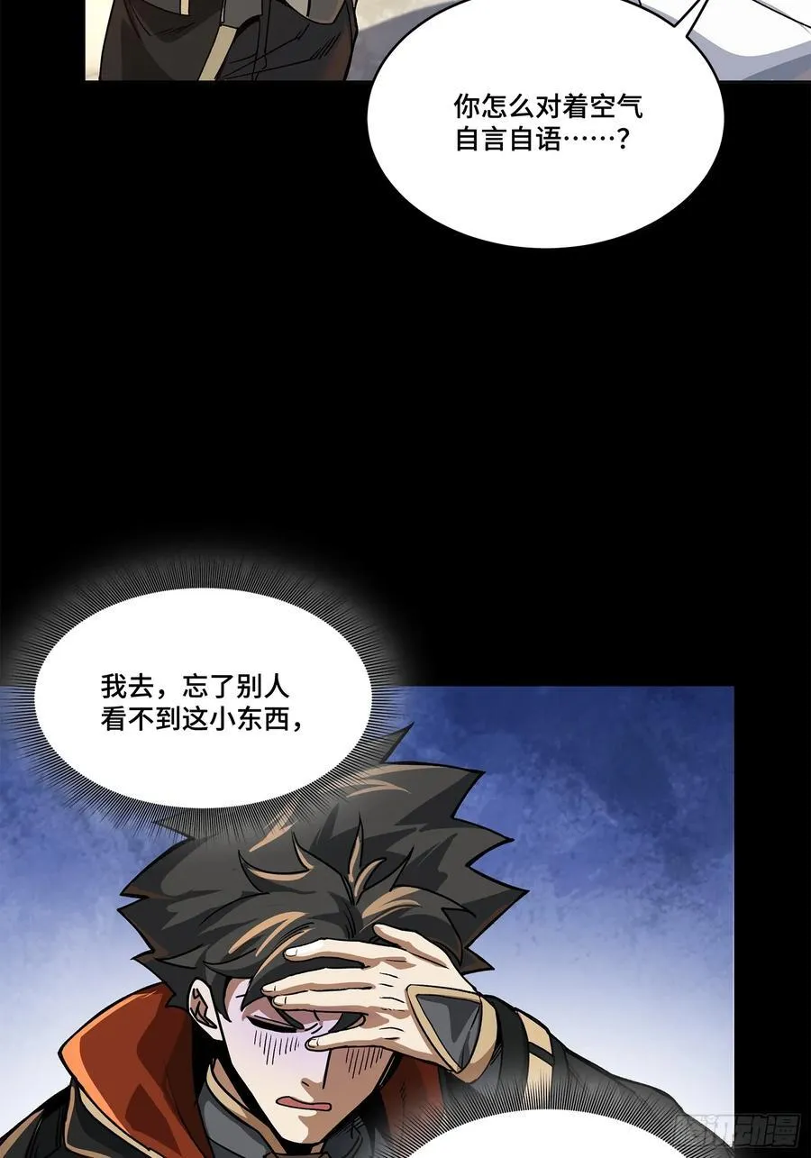 207 修复曹仁55