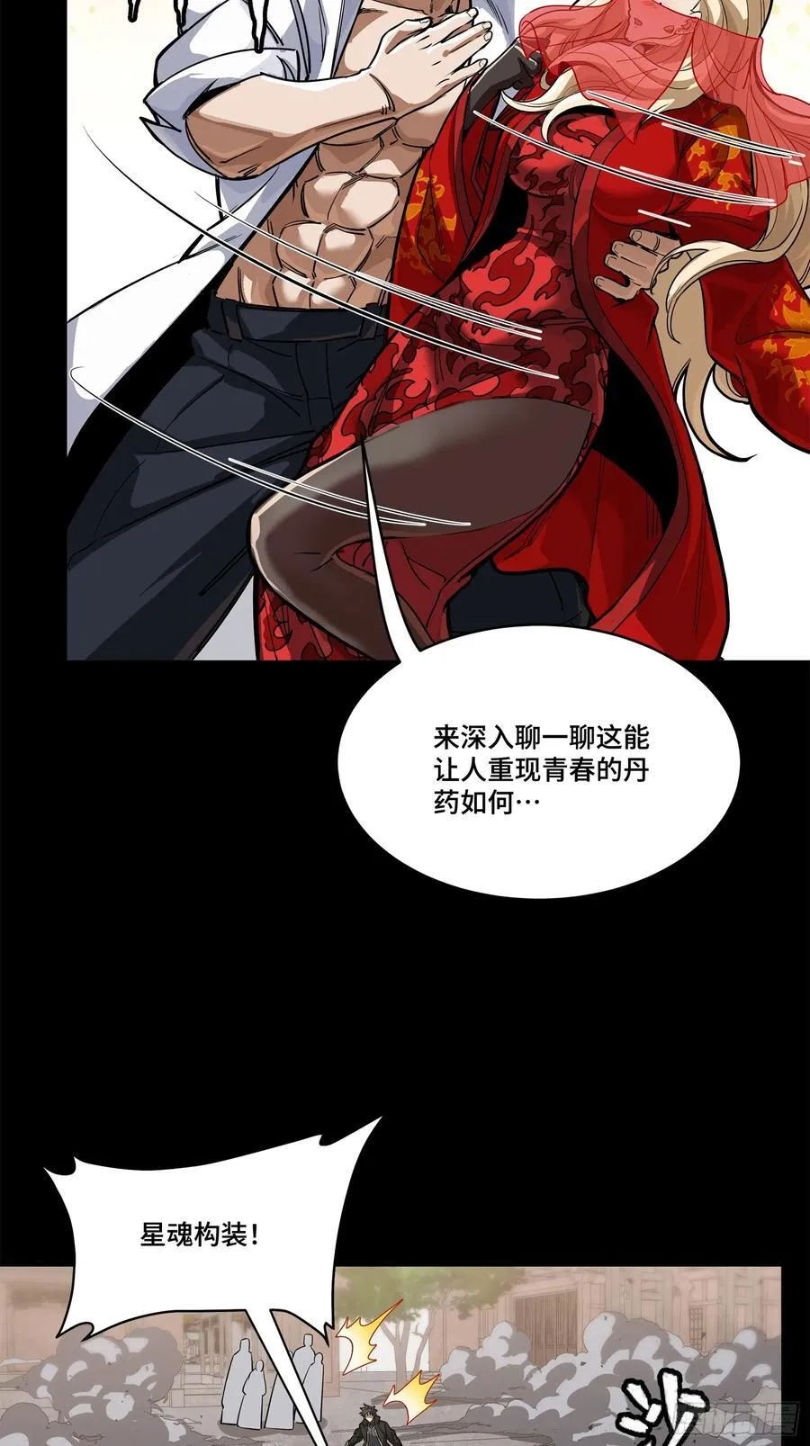 212 南引计划67