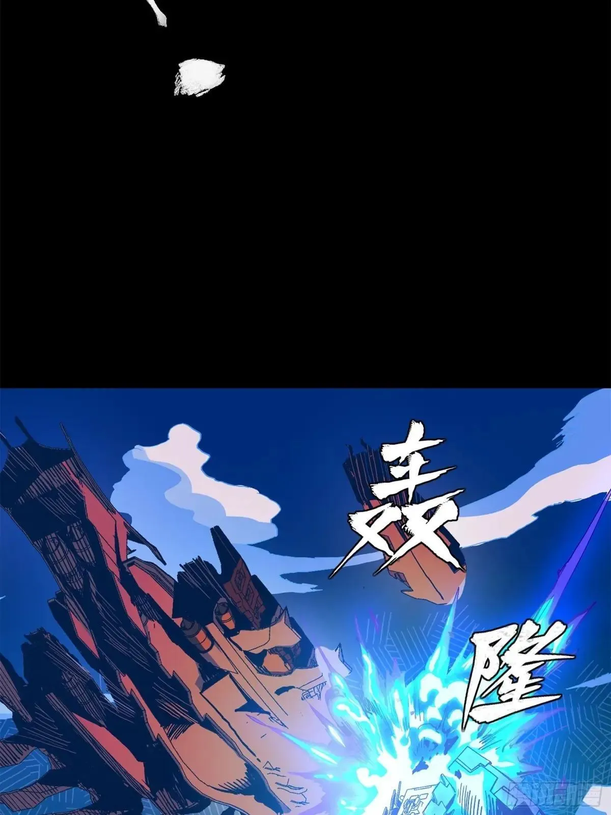 221 单刀斩舰52