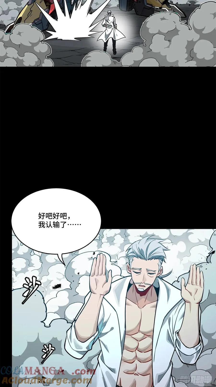 211 必杀招式66