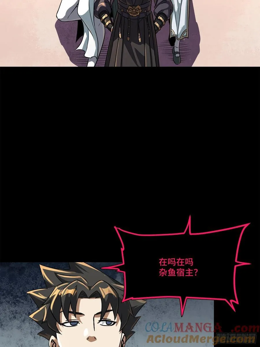 216 帝国往事75