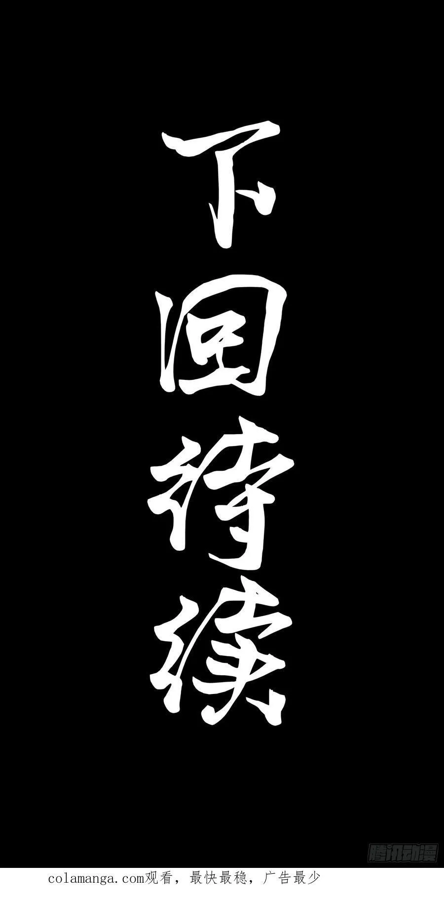 208 曹仁对曹仁89