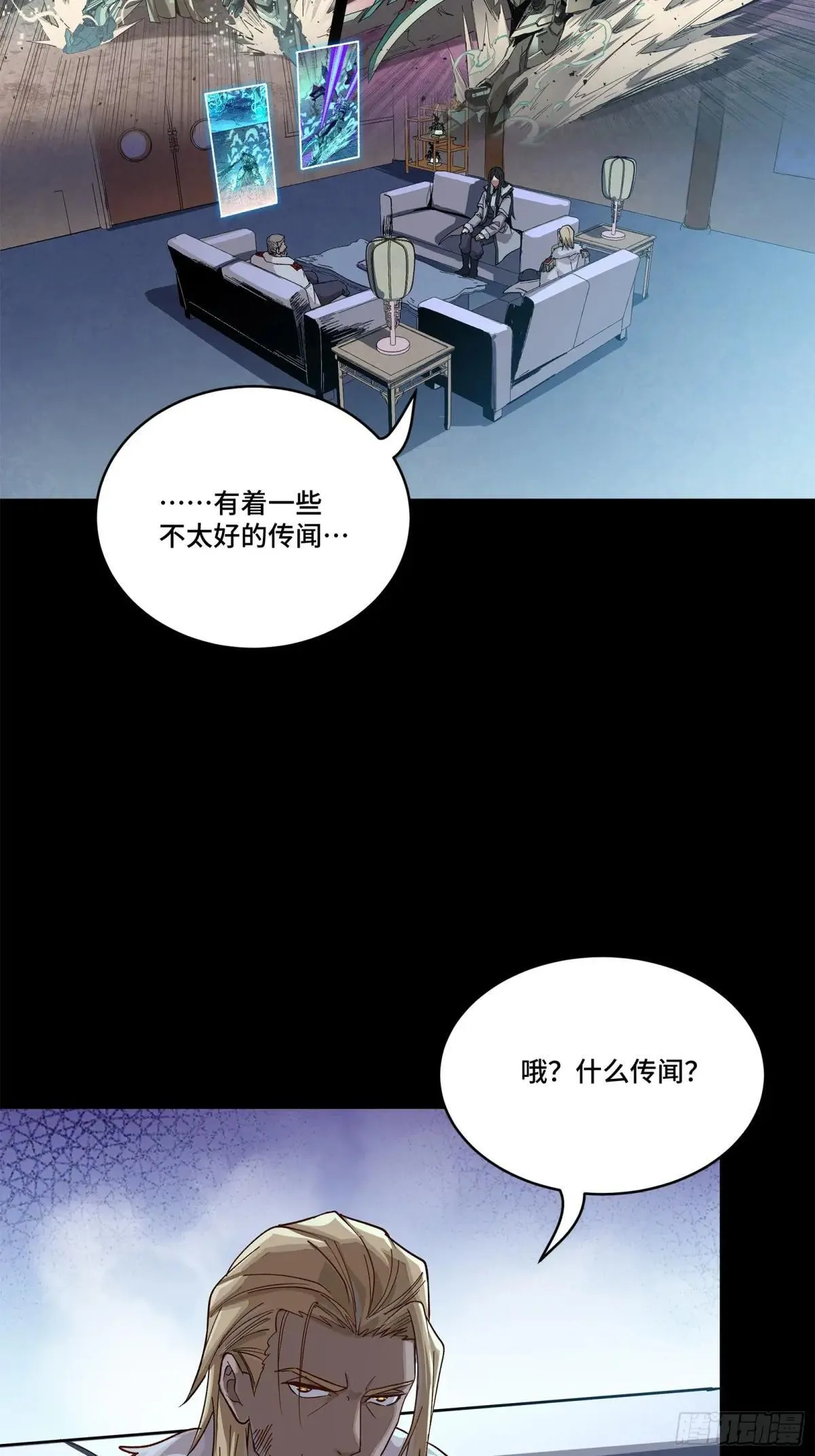 221 单刀斩舰3
