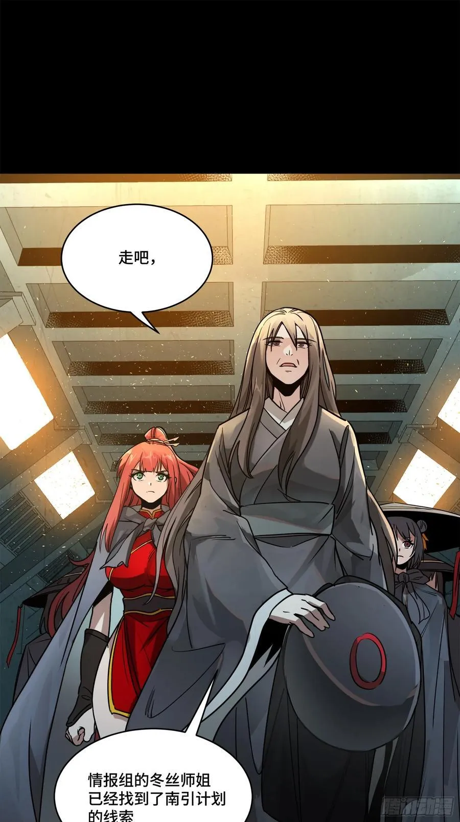 214 自投罗网17