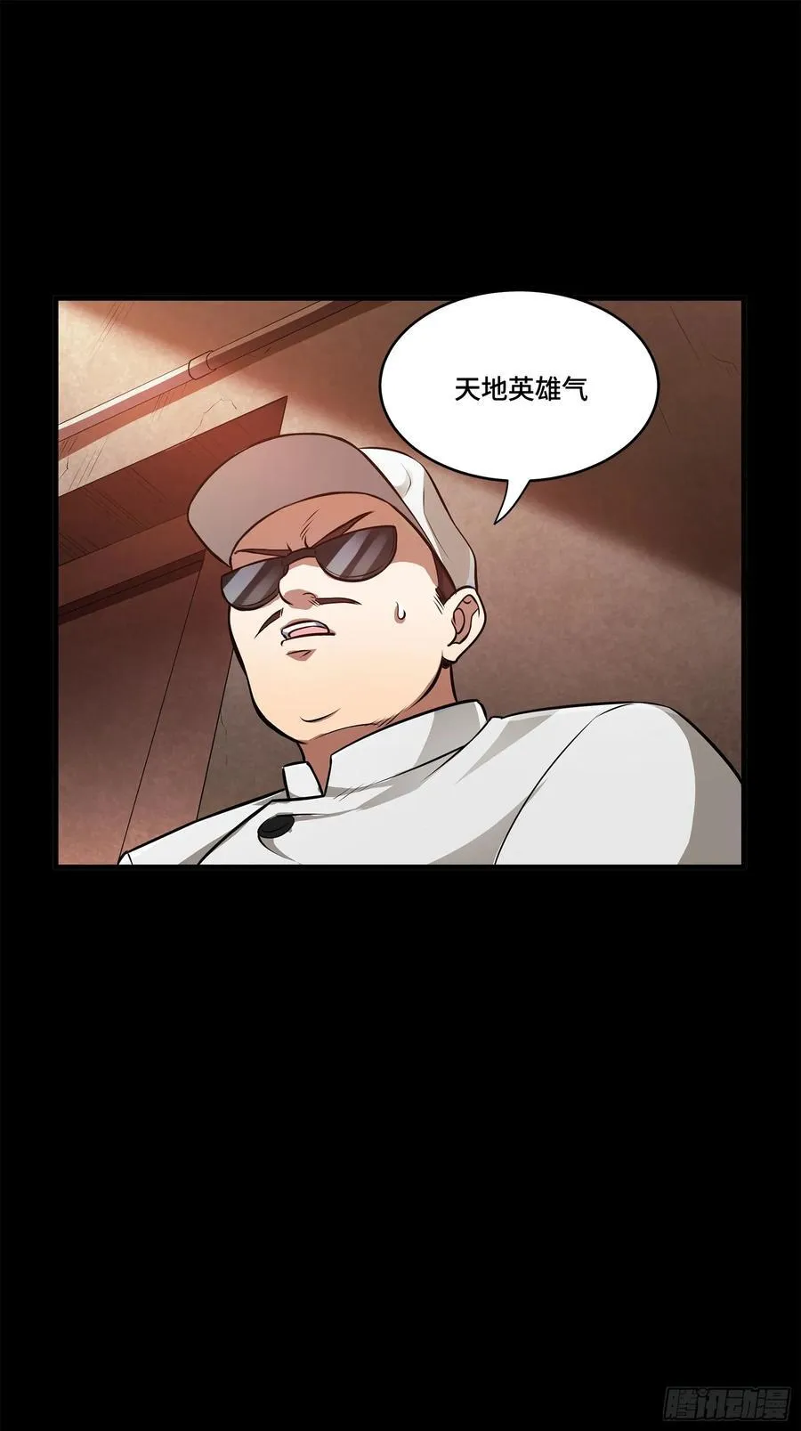214 自投罗网34