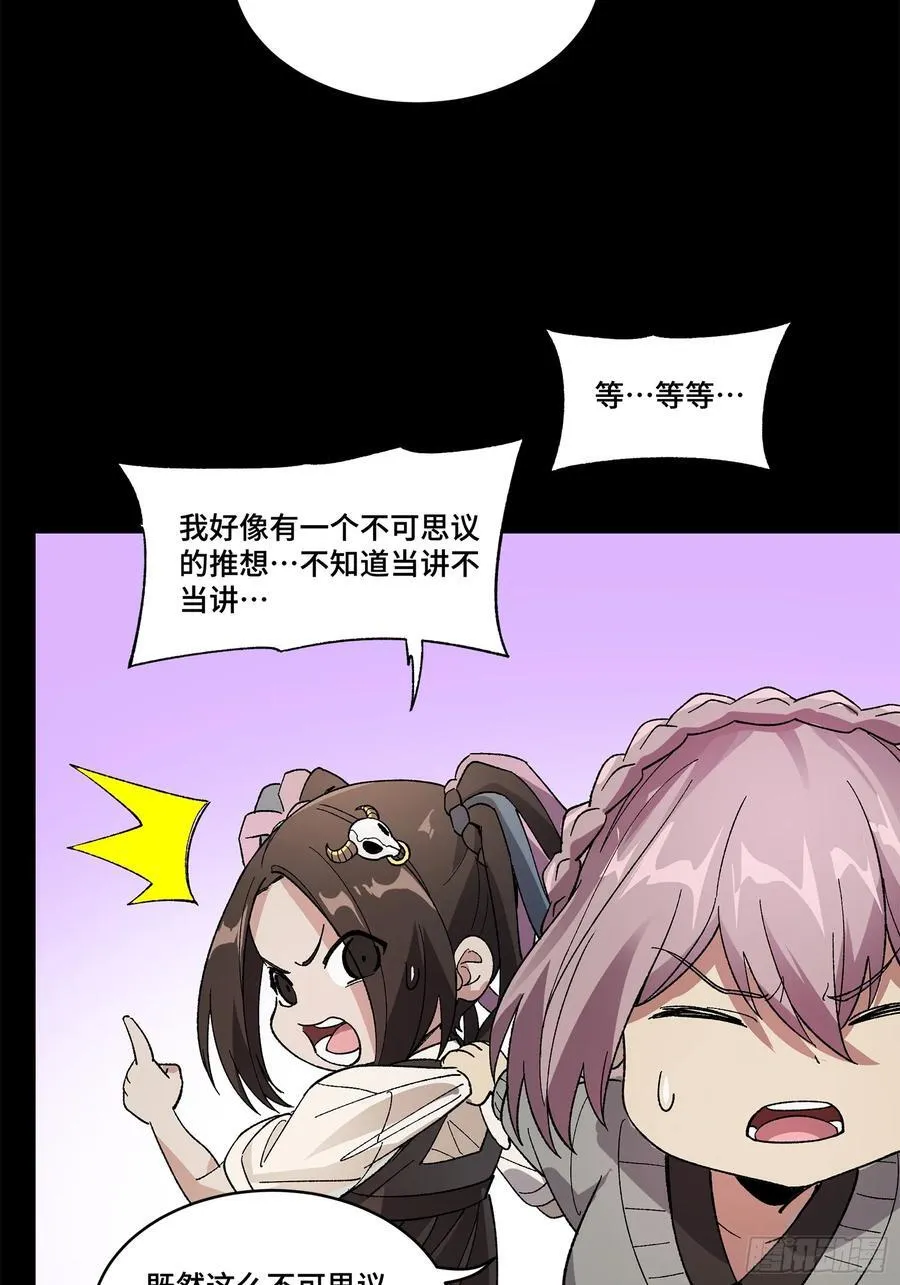 212 南引计划38