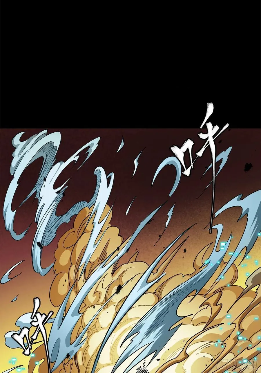 215 星魂将赵云38