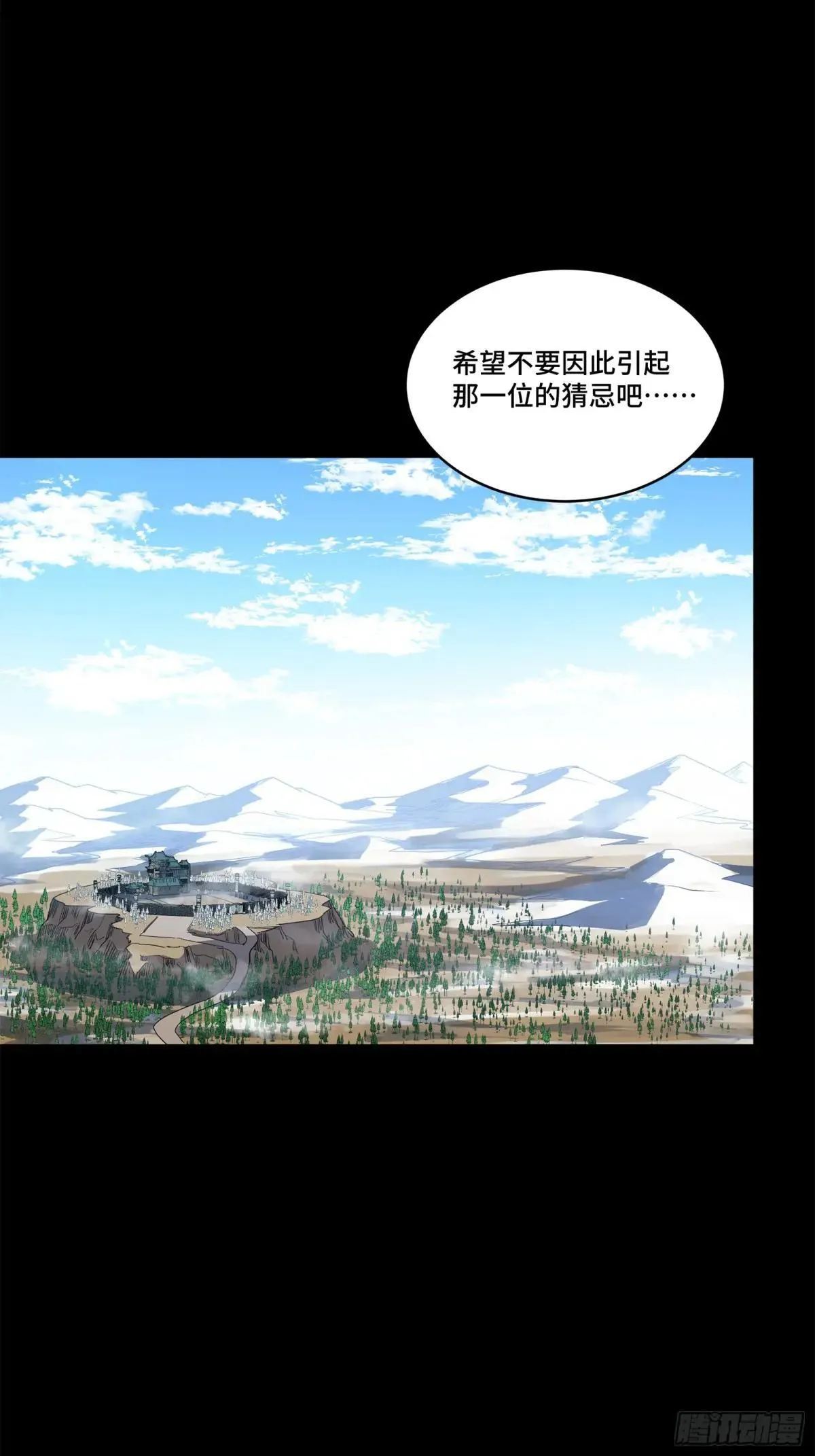 221 单刀斩舰78