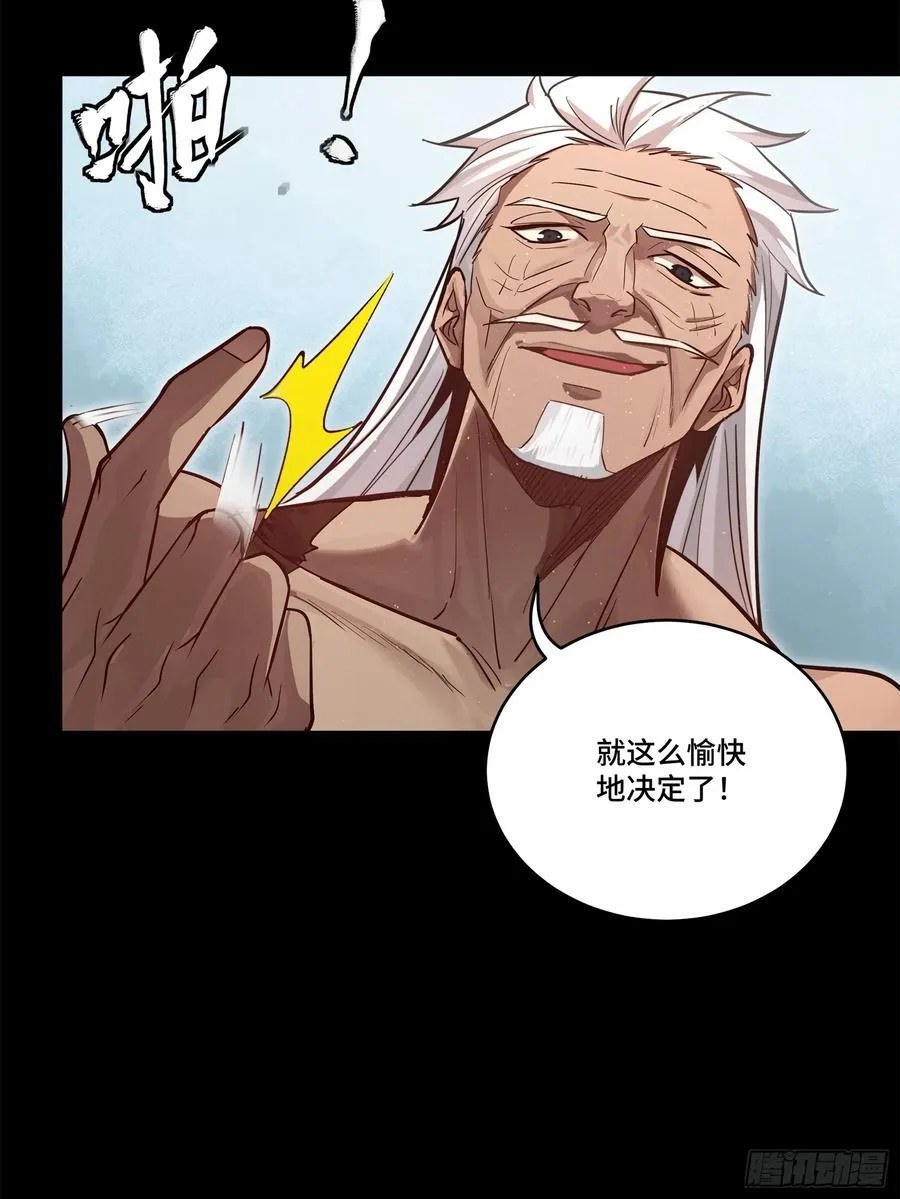206 空前绝后29