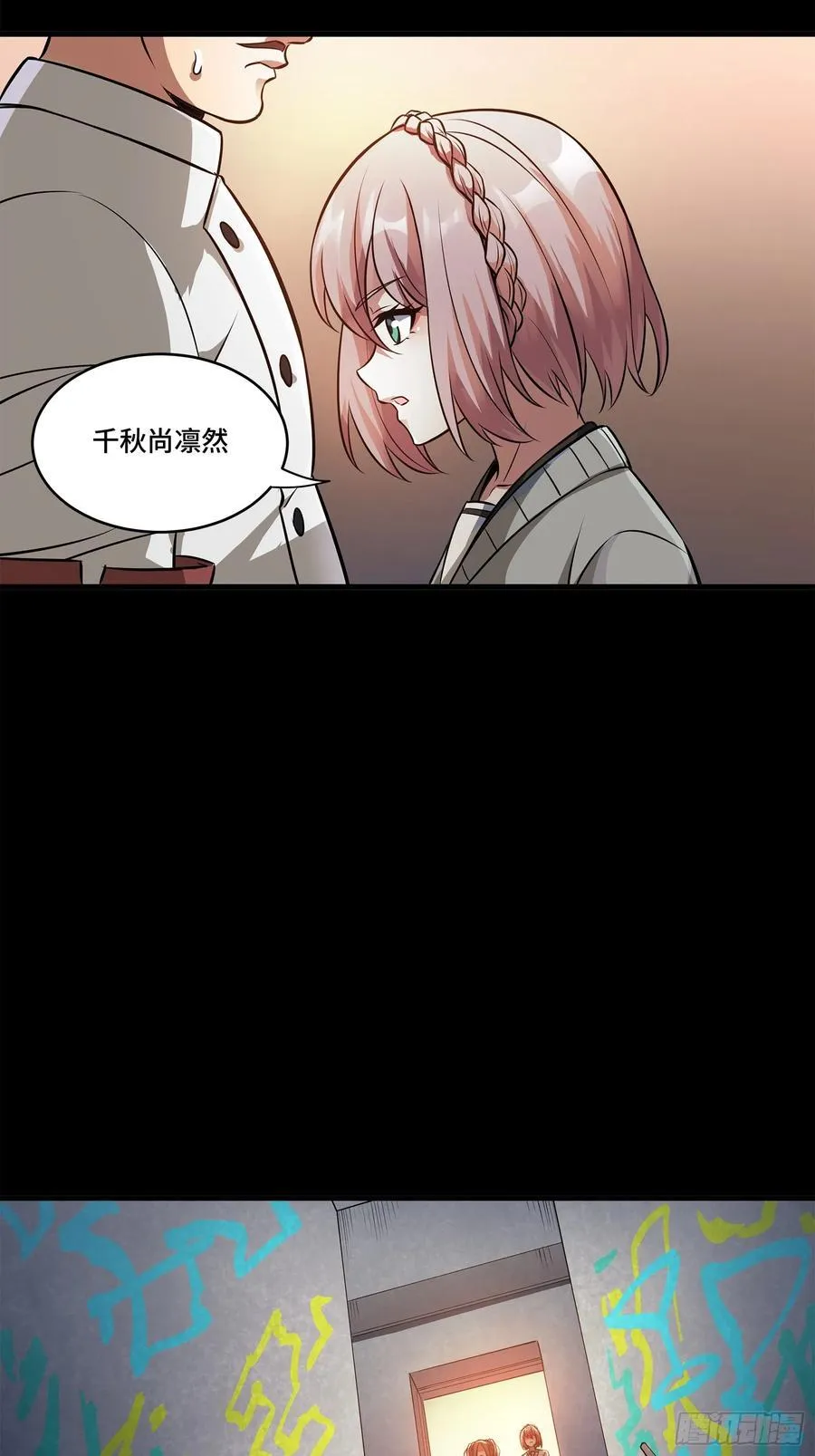 214 自投罗网35