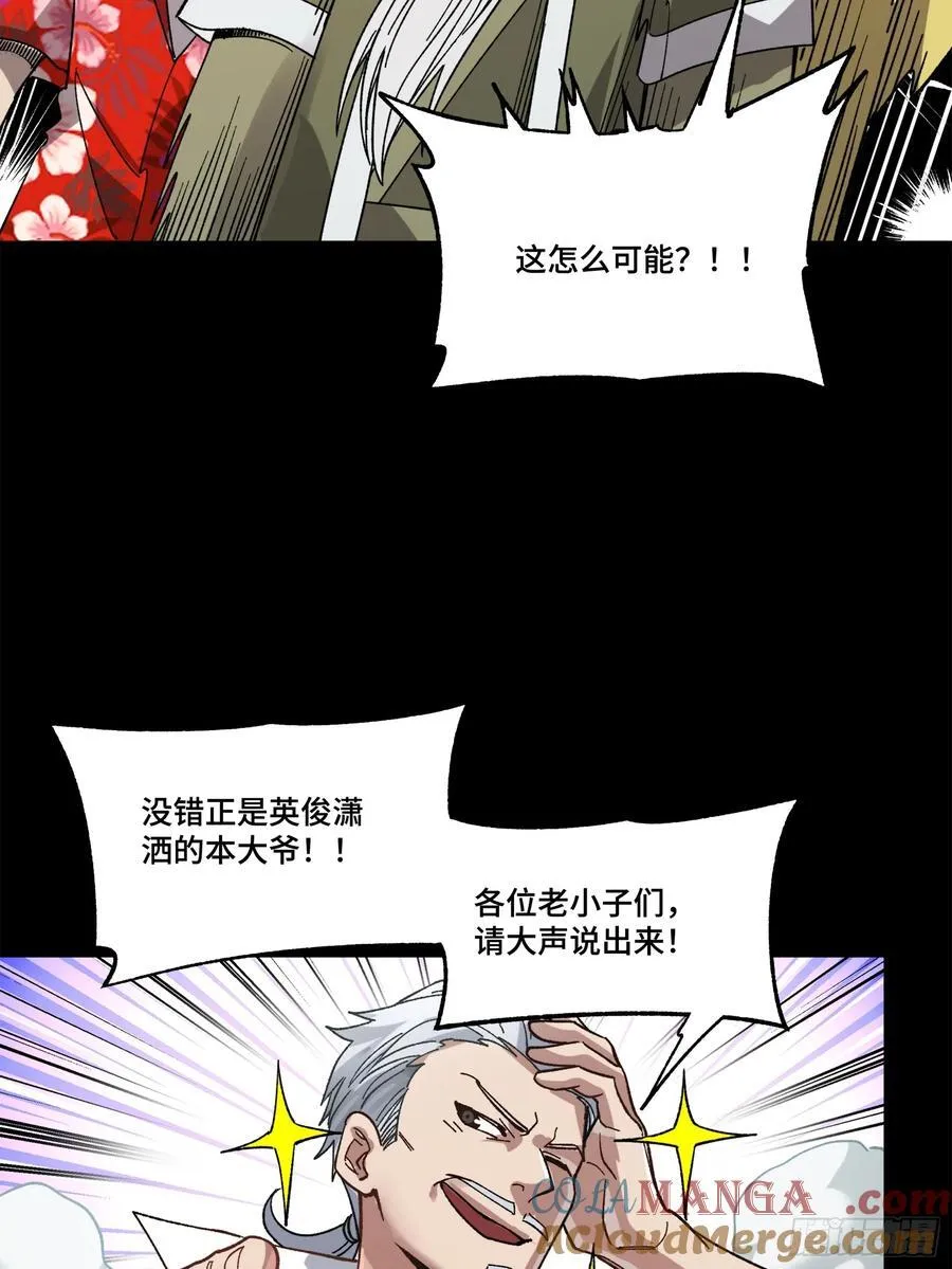 212 南引计划51