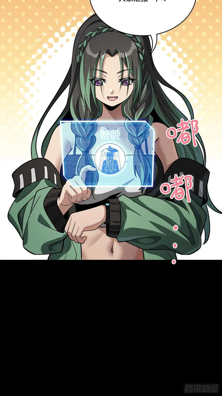 213 公孙一族23