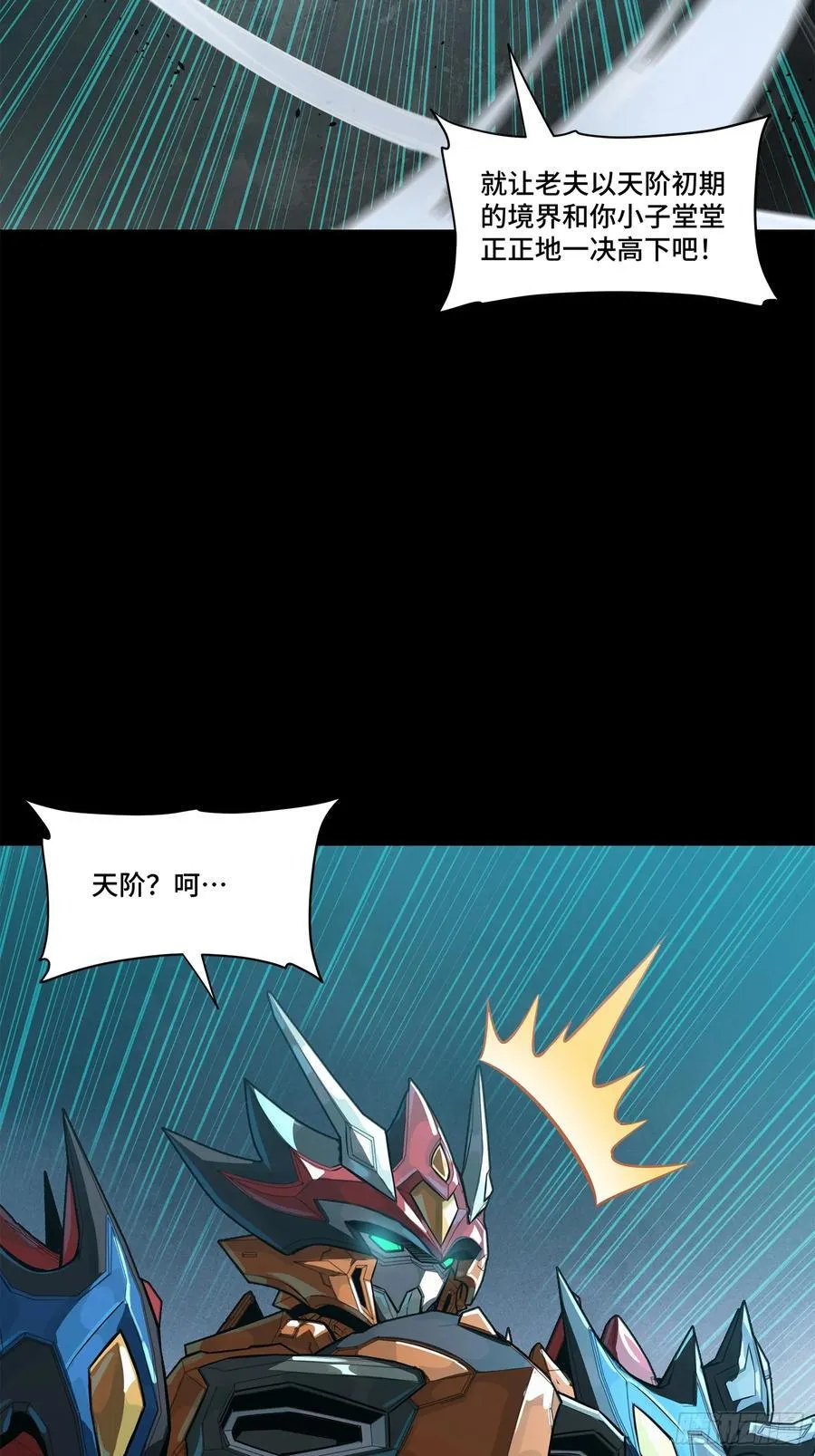 211 必杀招式2