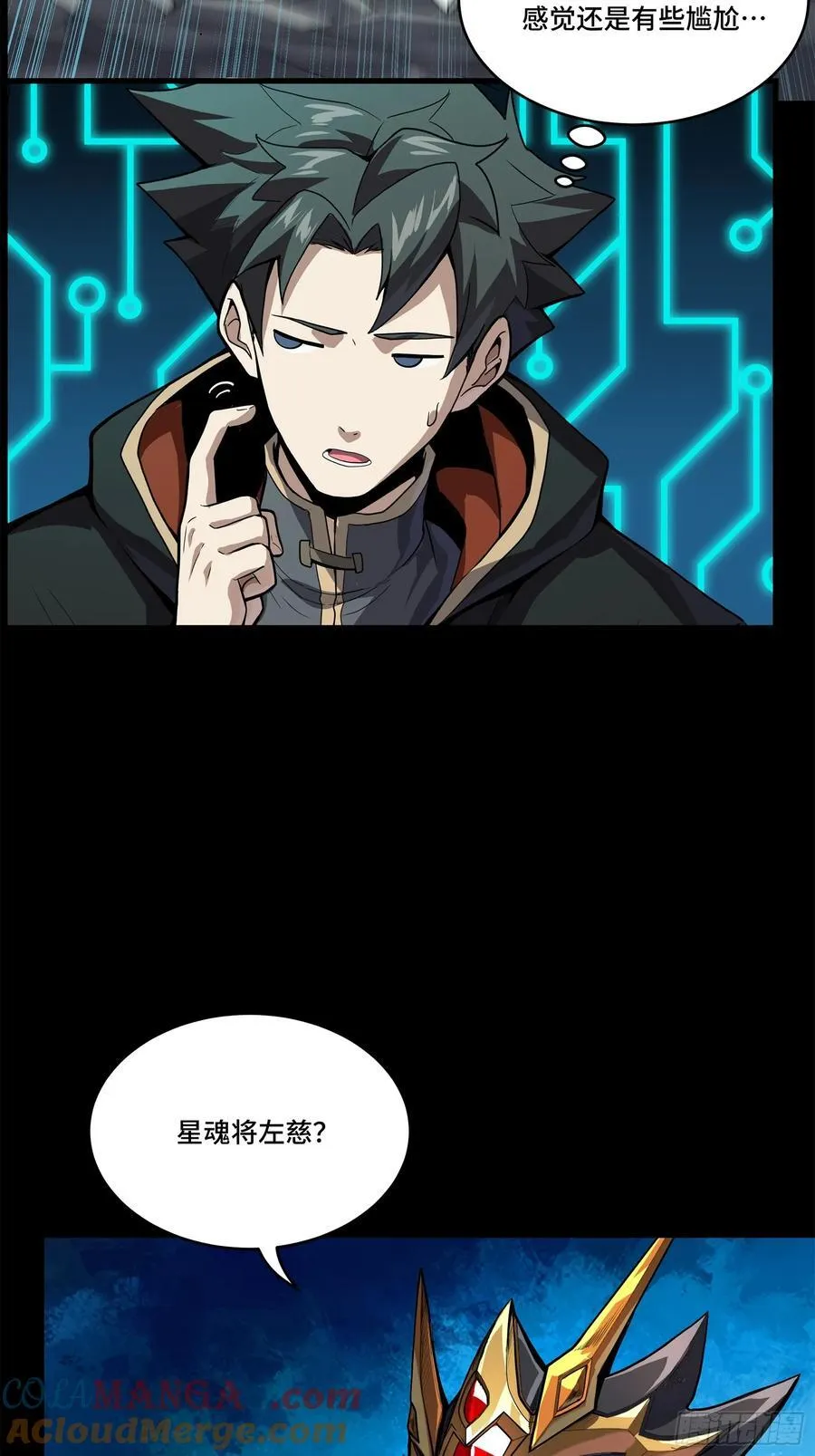 208 曹仁对曹仁51