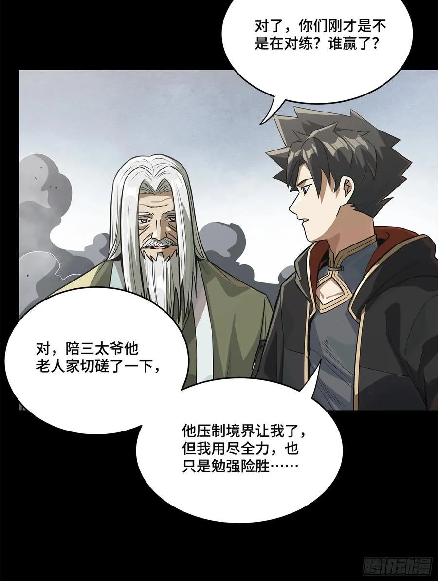 212 南引计划80