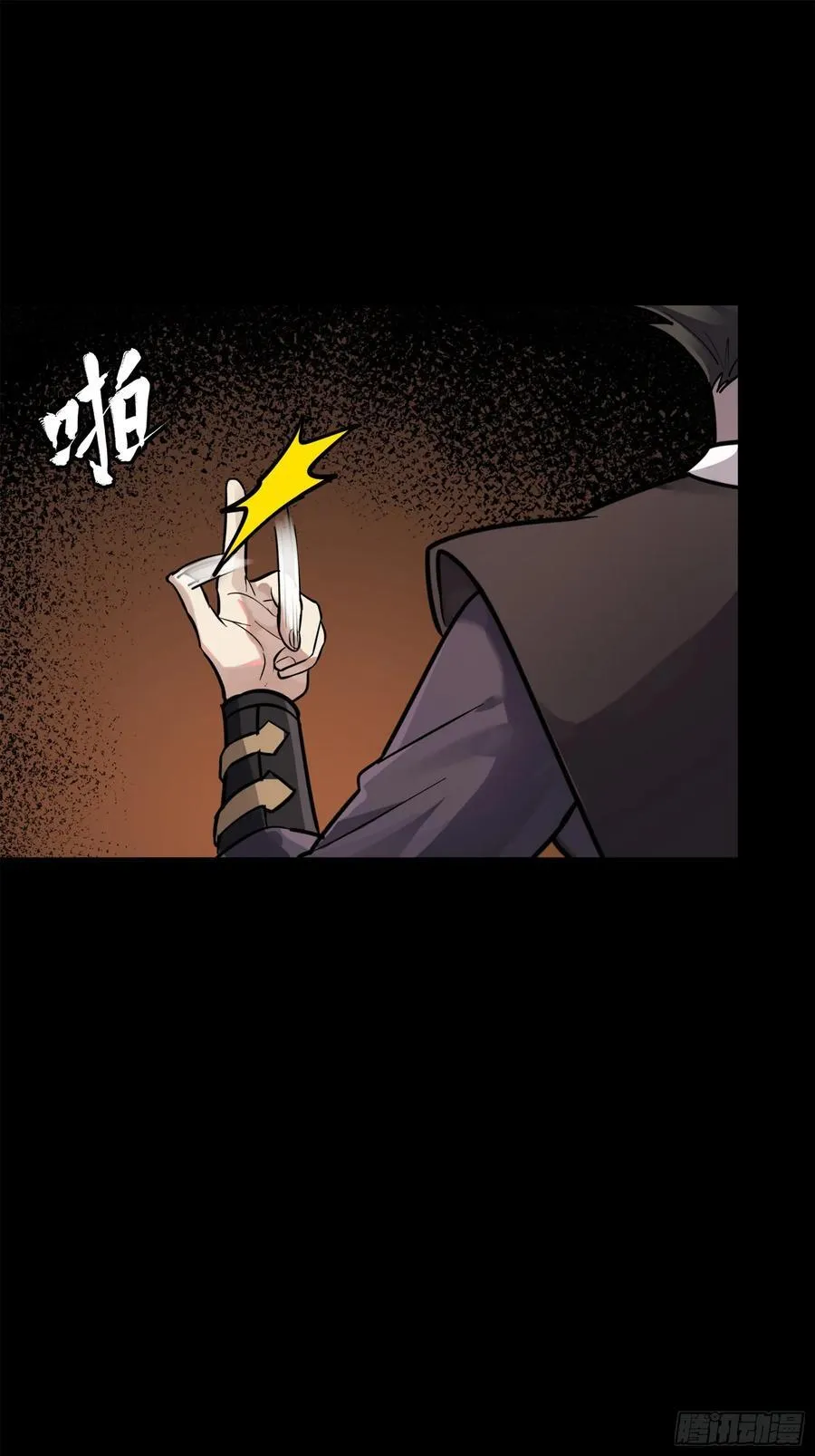217 黑戒之谜14