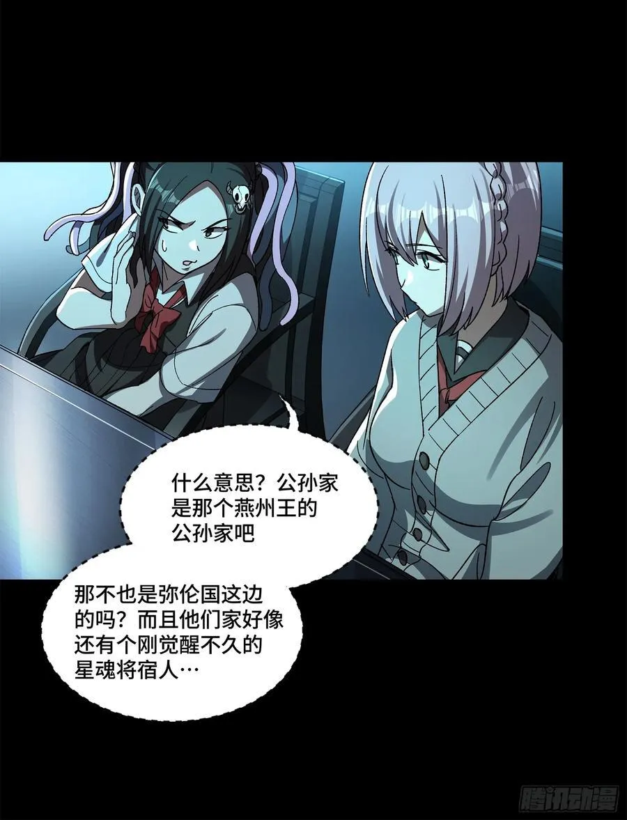 214 自投罗网74