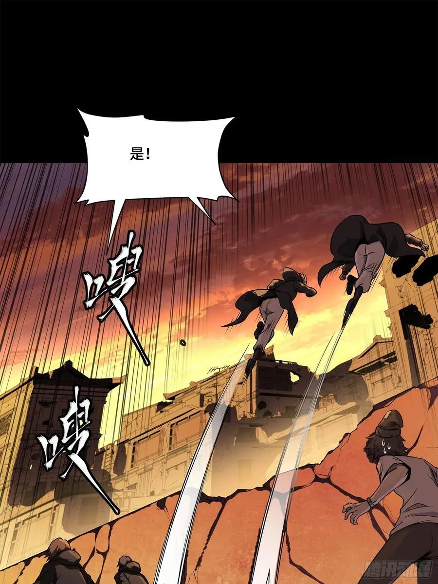 217 黑戒之谜63