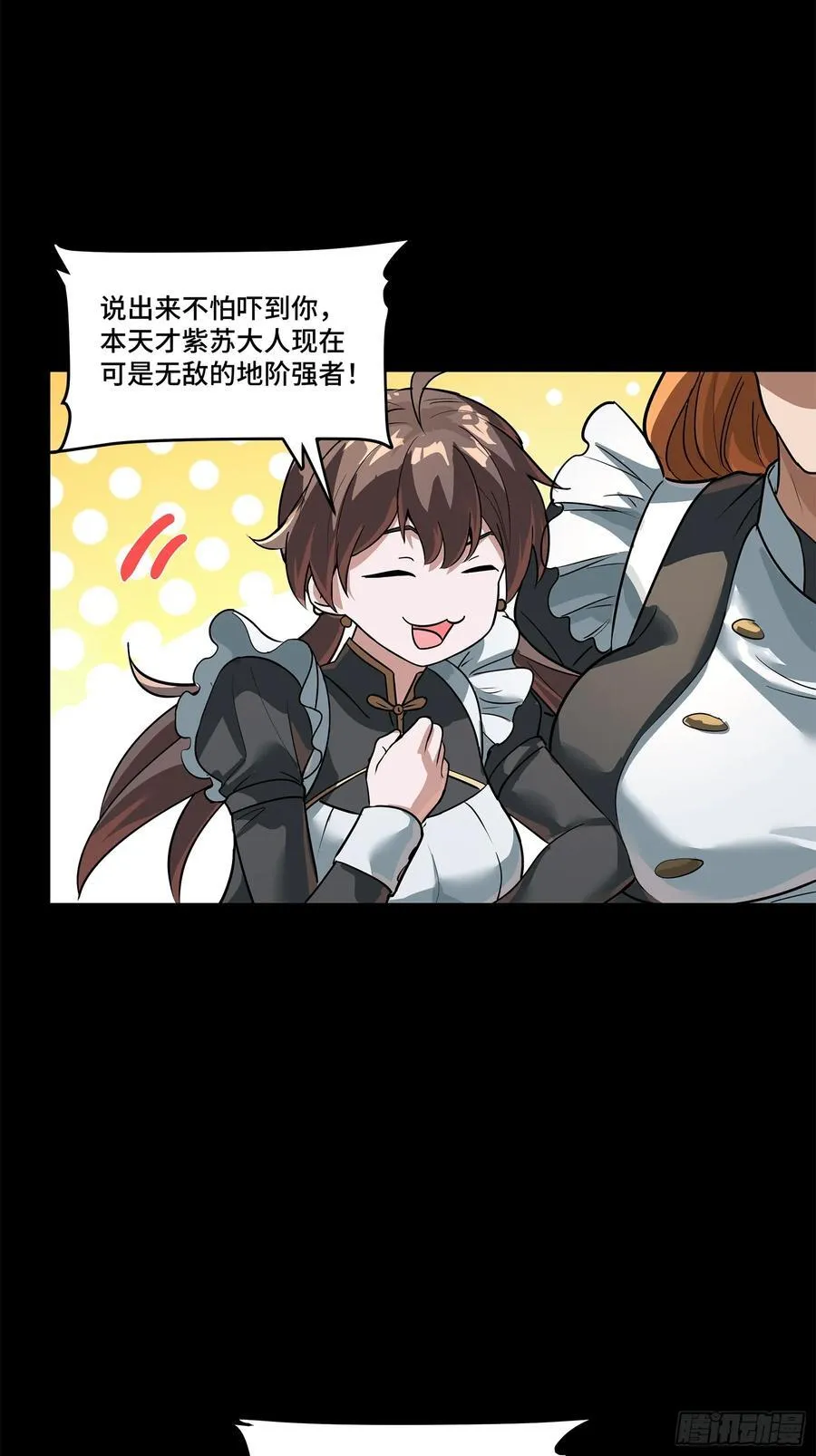 209 不吃牛肉8