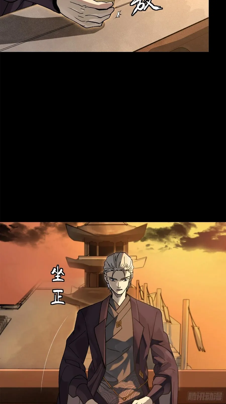 215 星魂将赵云62