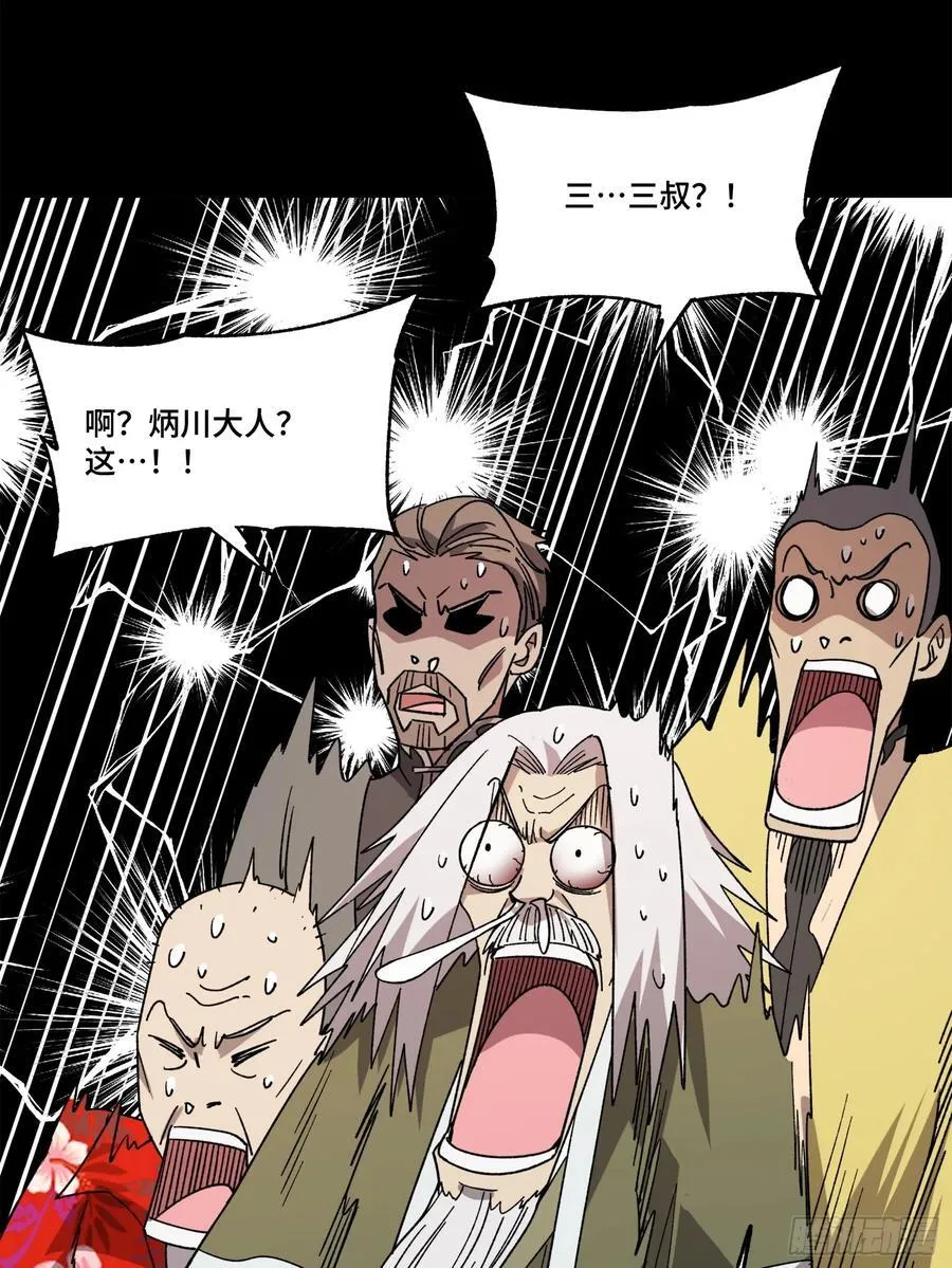 212 南引计划50