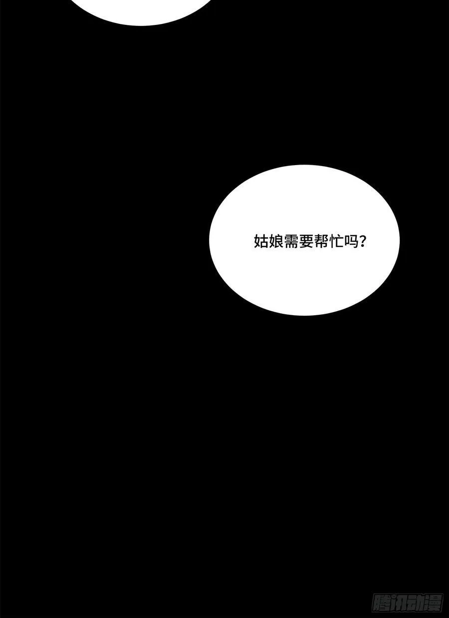 218 背锅马甲1号53