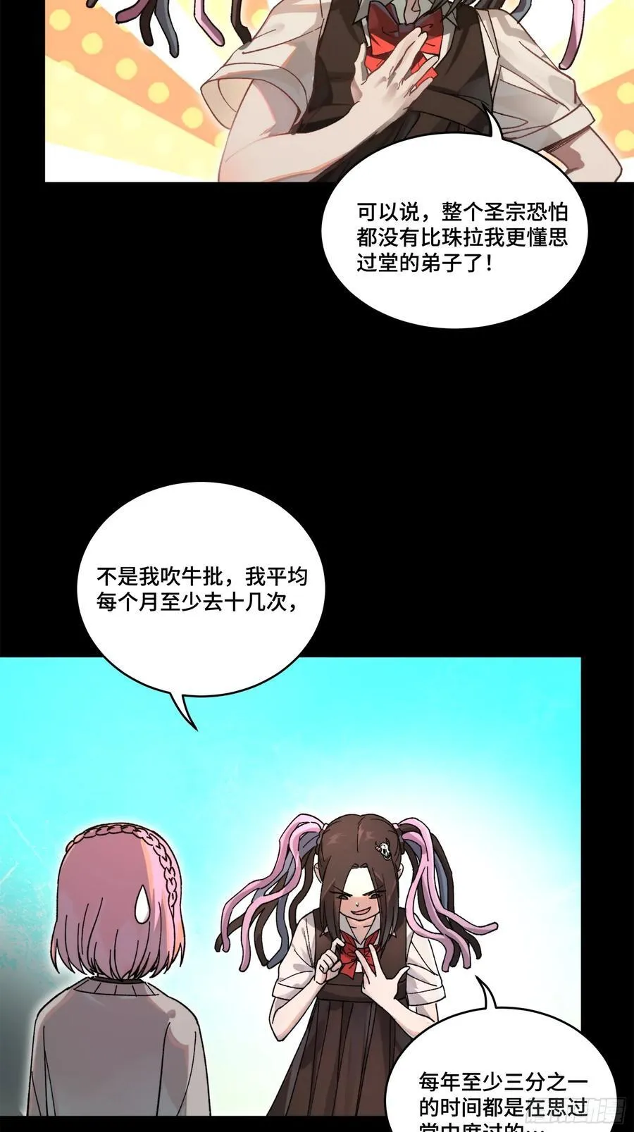 212 南引计划31