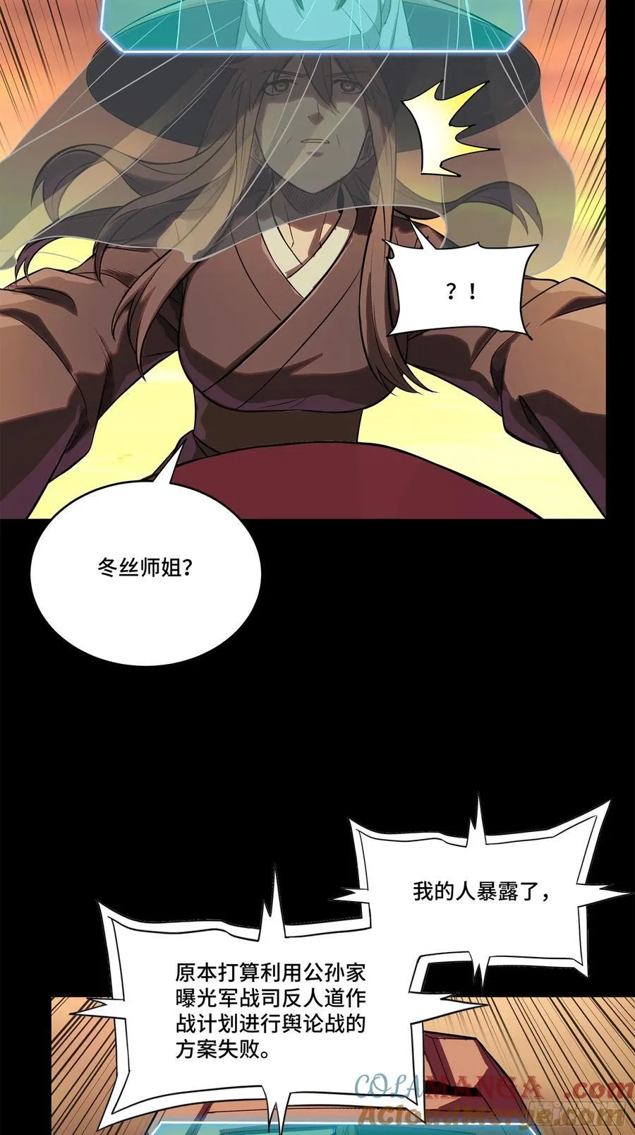 217 黑戒之谜72