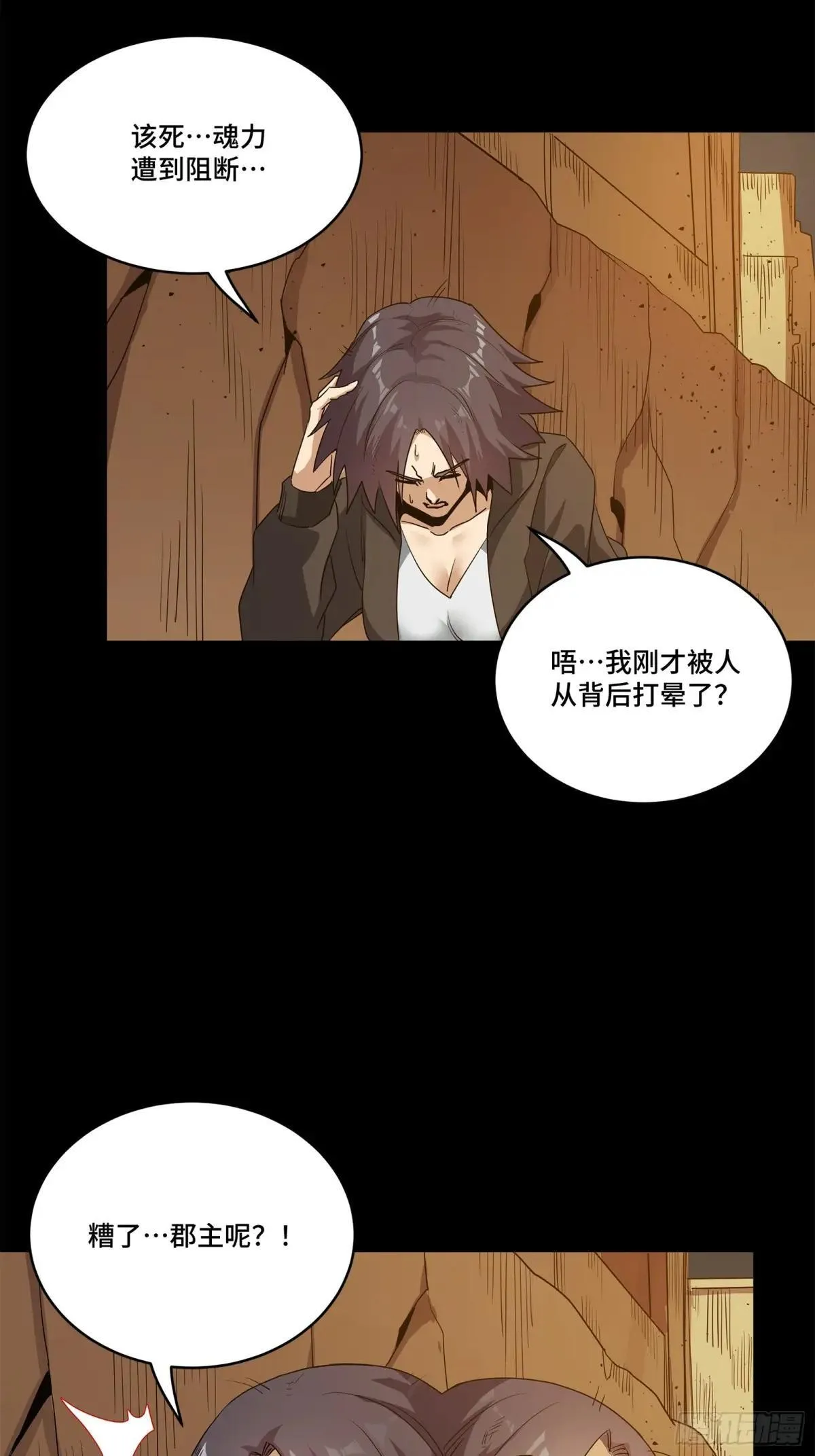 221 单刀斩舰90