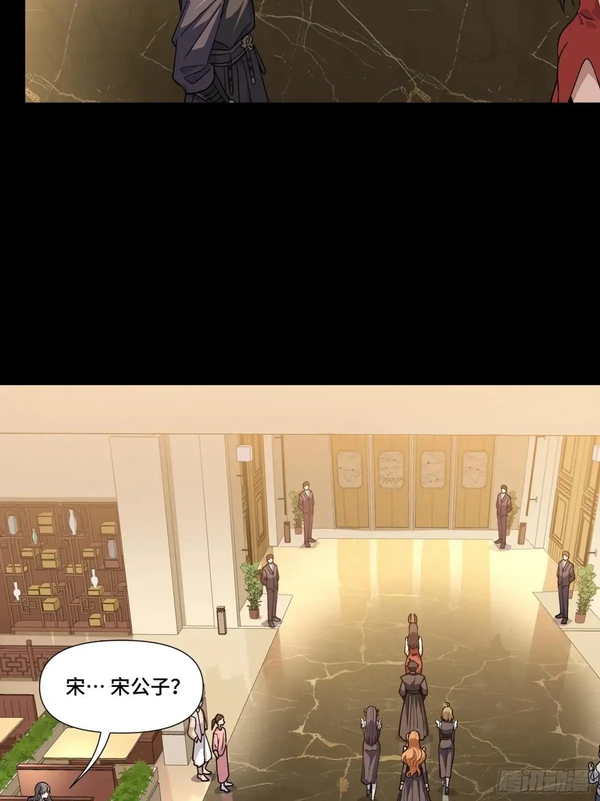 222 快人快语宋公子29