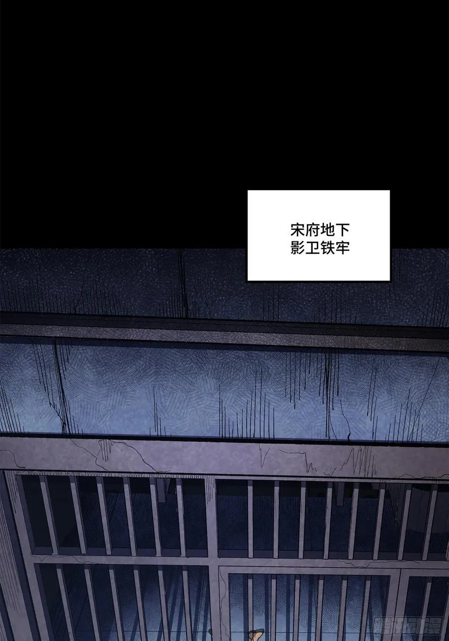 217 黑戒之谜97
