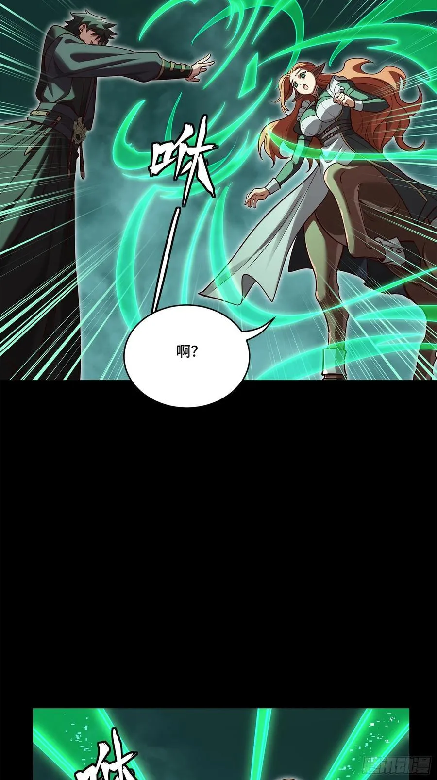 214 自投罗网7