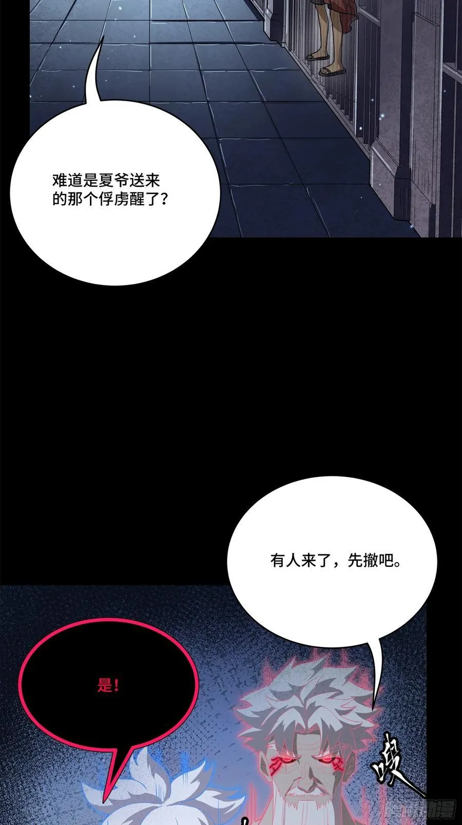 218 背锅马甲1号10