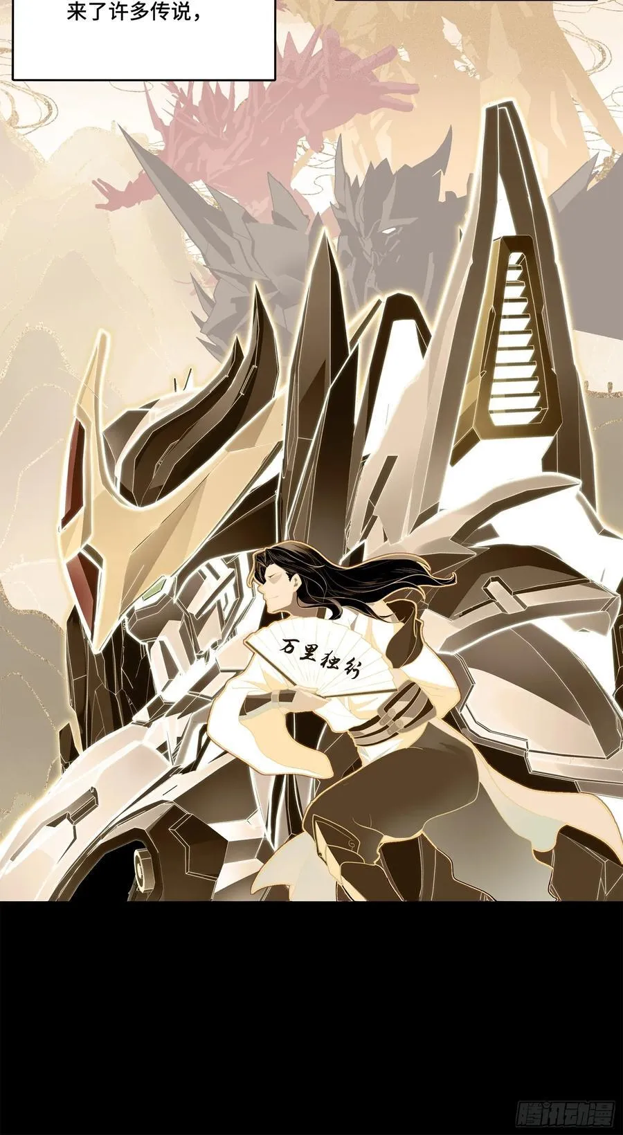 206 空前绝后13
