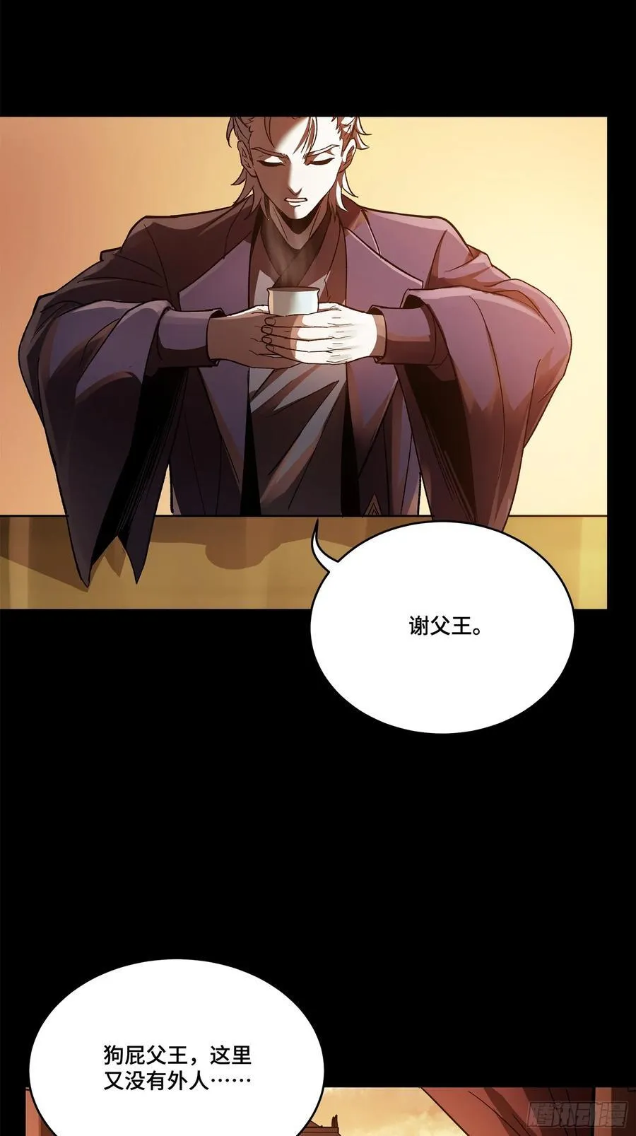 215 星魂将赵云56