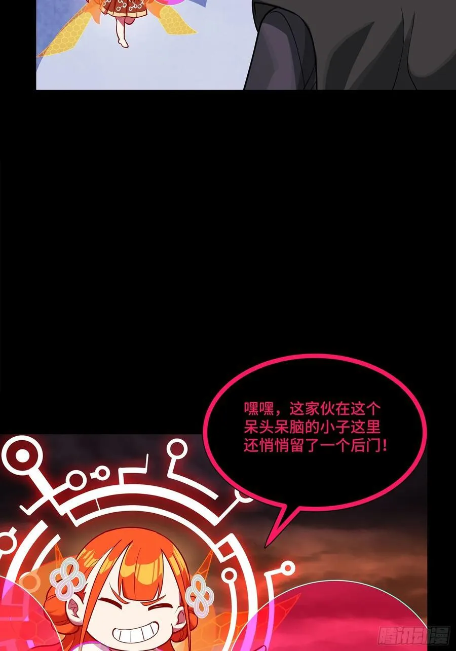 217 黑戒之谜37