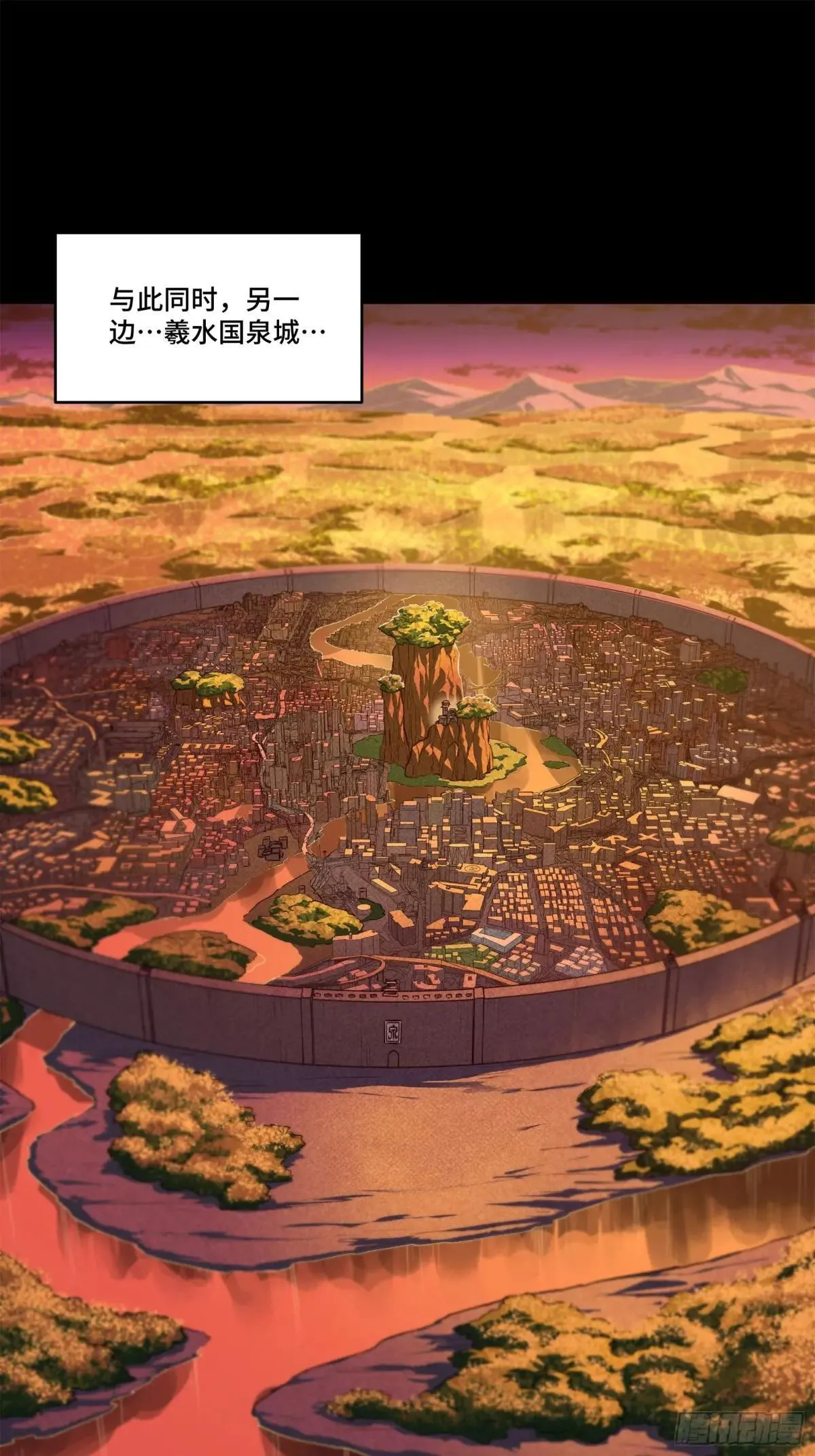 222 快人快语宋公子75