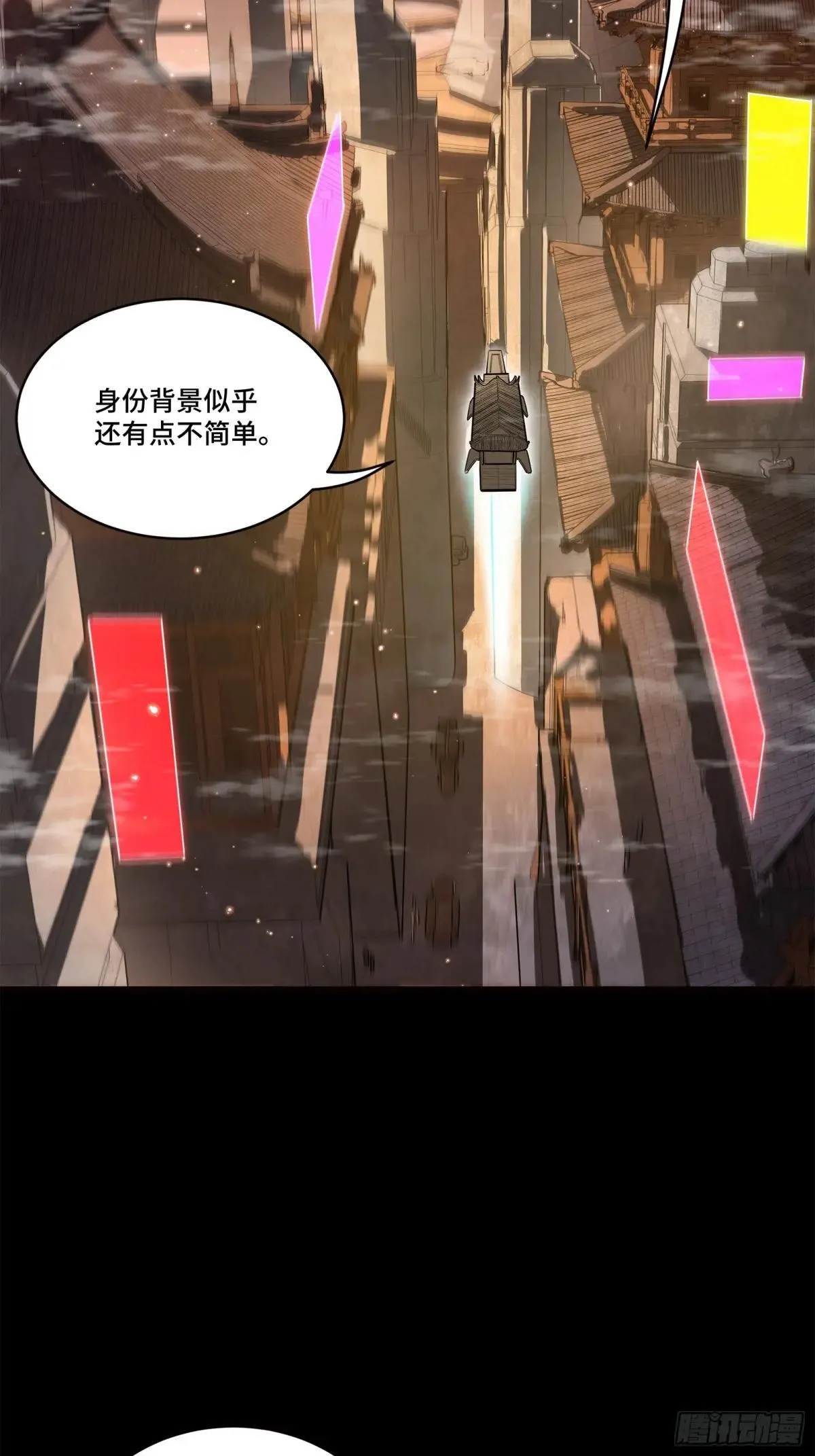 222 快人快语宋公子17
