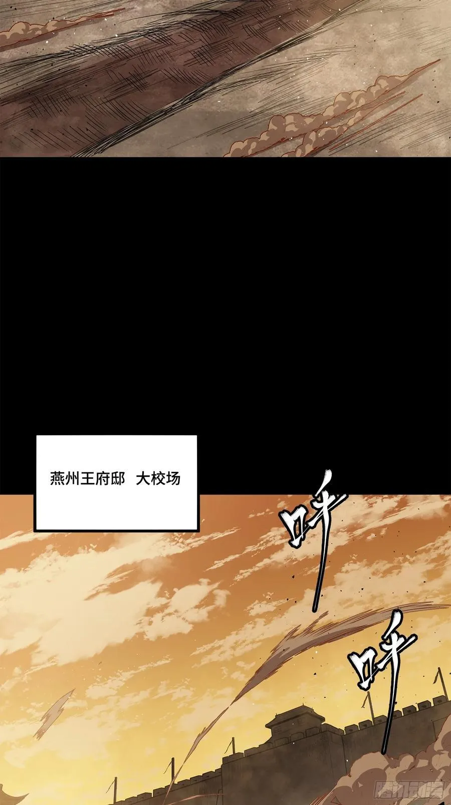 215 星魂将赵云2