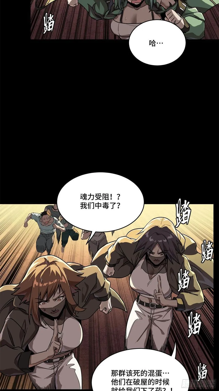 218 背锅马甲1号29