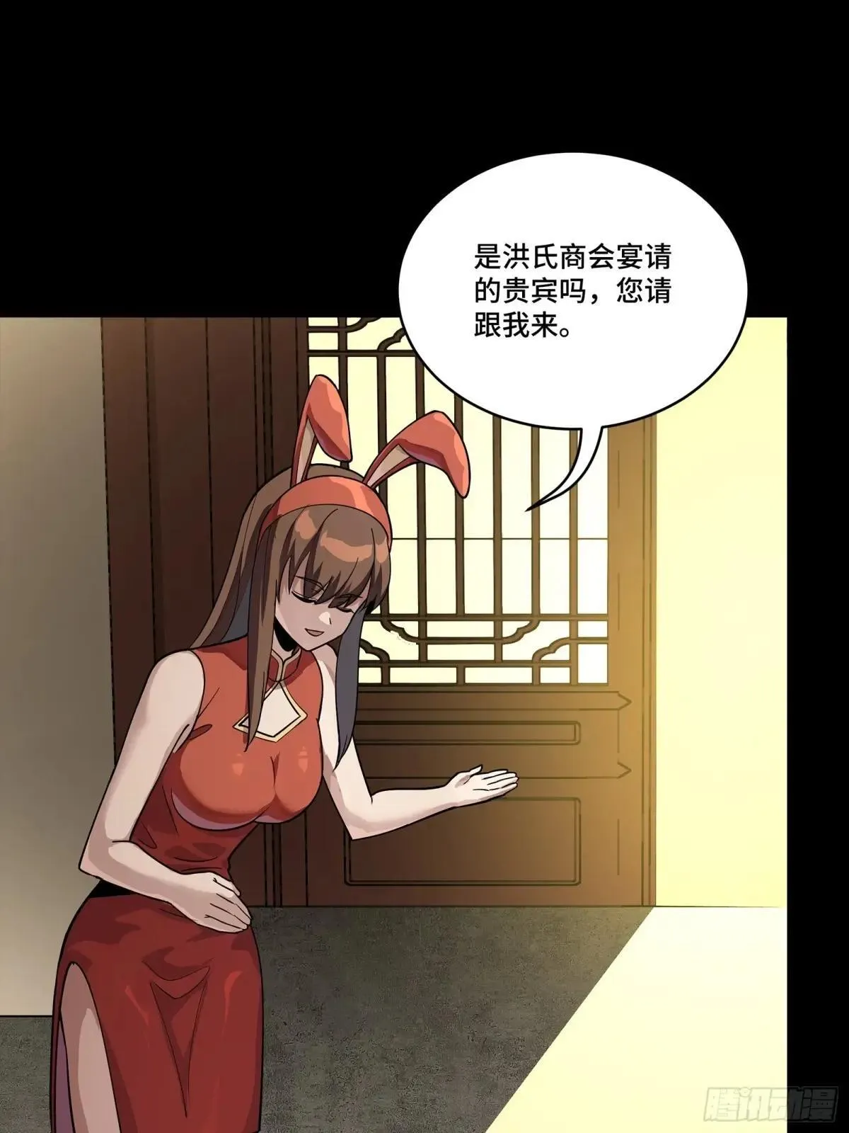 222 快人快语宋公子25